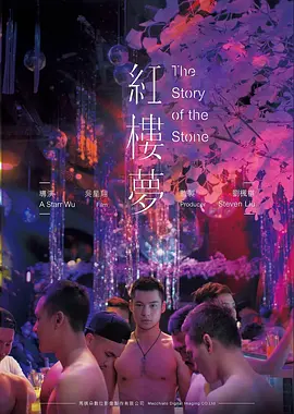 玻璃温室 高清电影热播片源推荐